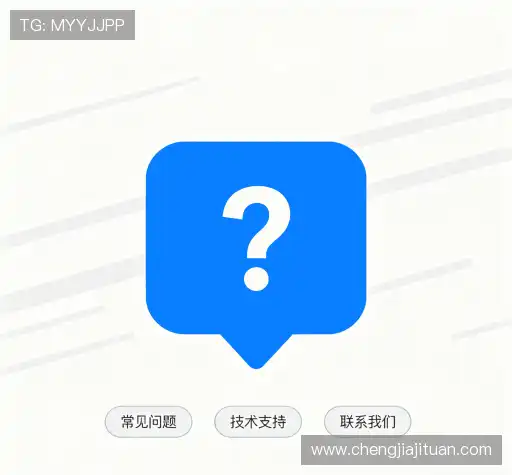 解答集市